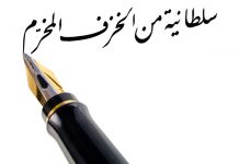 In-Depth Briefing #94: Cultural Agency as Strategic Currency